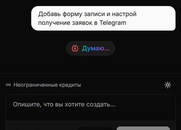 Правки и интеграции