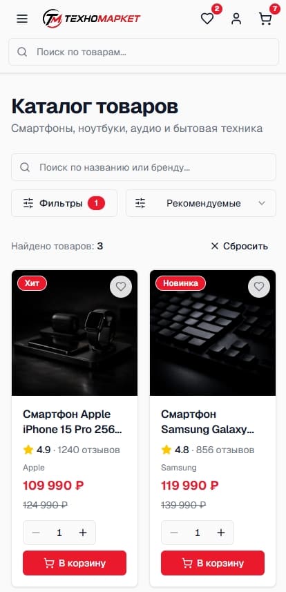 Пример сайта, созданного нейросетью Wuna — 2