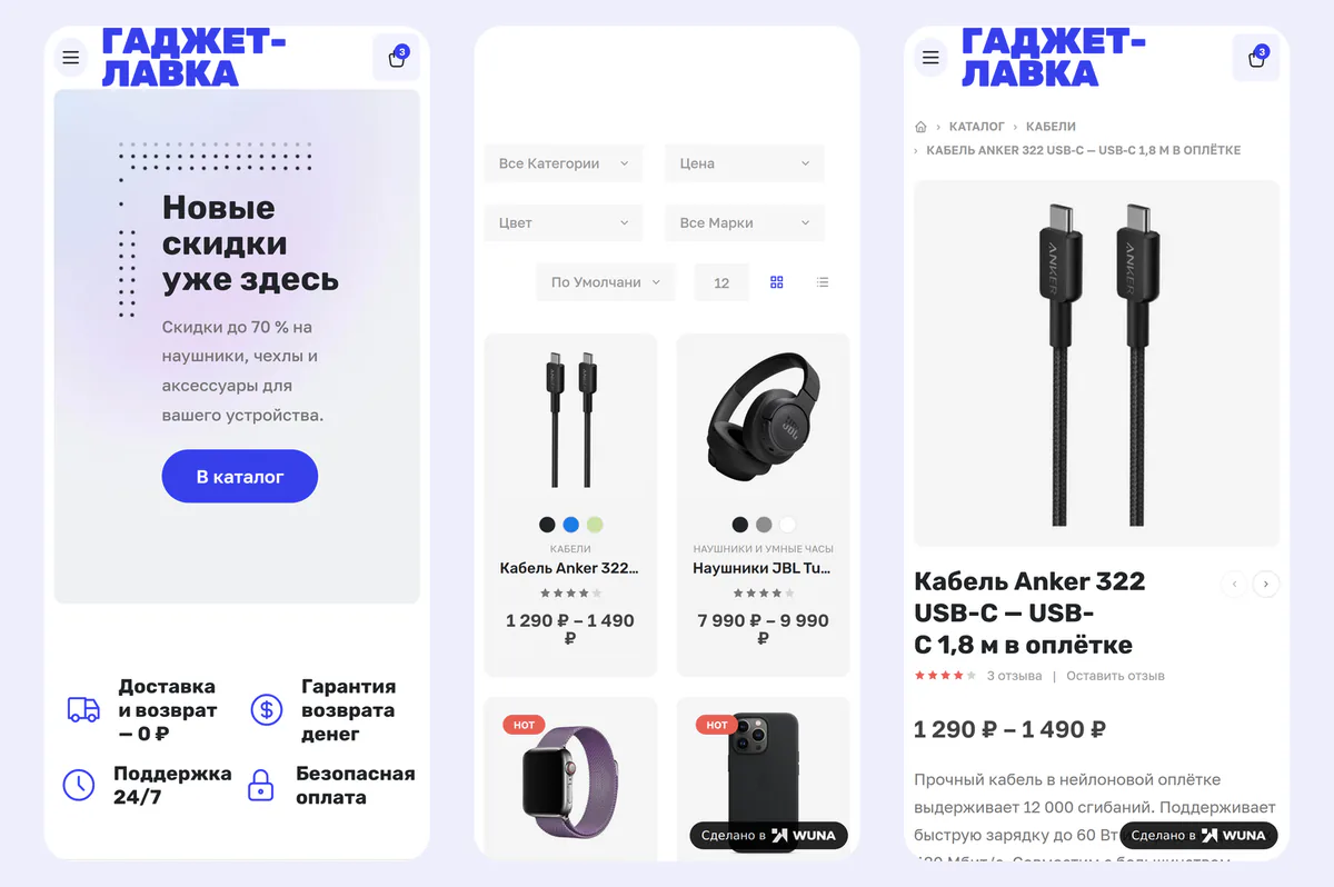 Мобильная версия магазина аксессуаров для телефонов: первый экран, каталог с фильтрами и карточка кабеля на телефоне