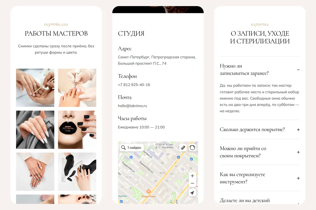 Мобильная версия сайта мастера маникюра: галерея работ, контакты и частые вопросы на экране телефона